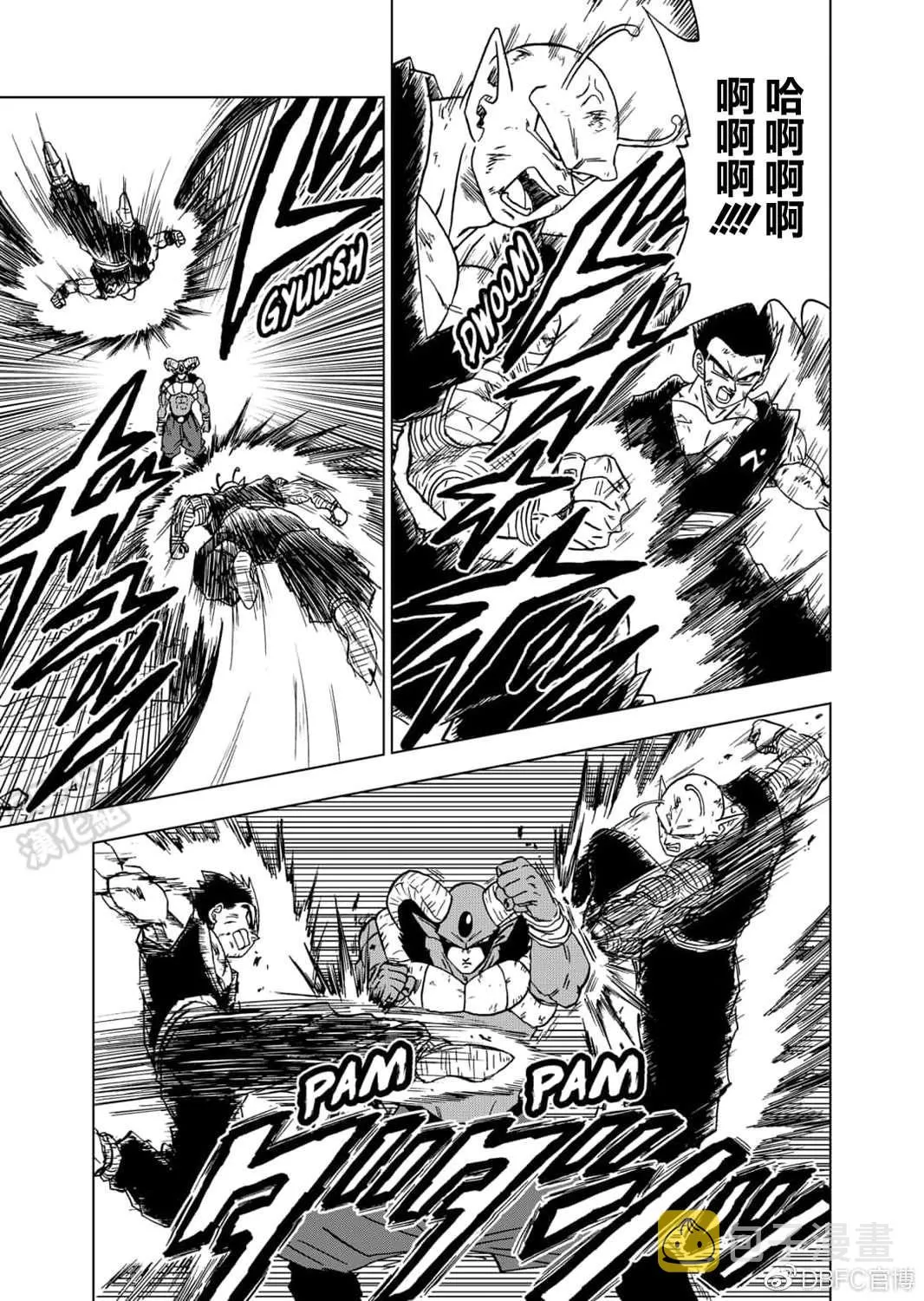 第62话 穷途末路 第15页