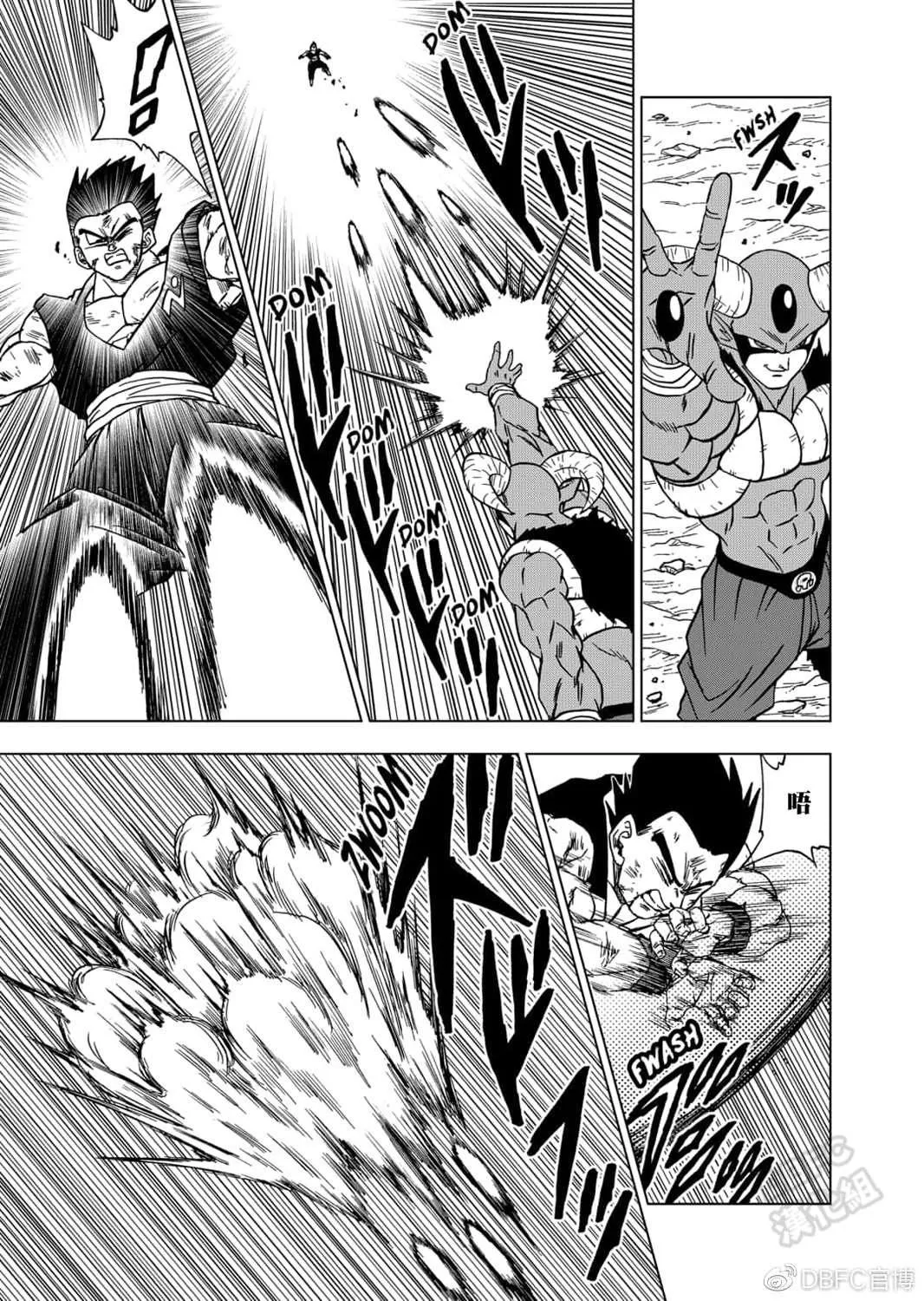 第62话 穷途末路 第17页