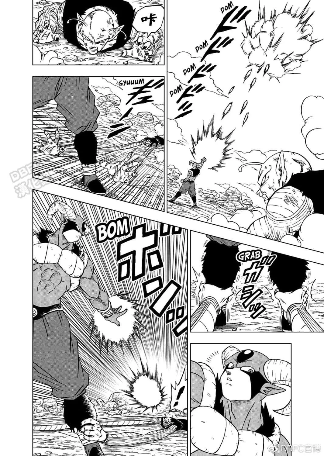 第62话 穷途末路 第18页