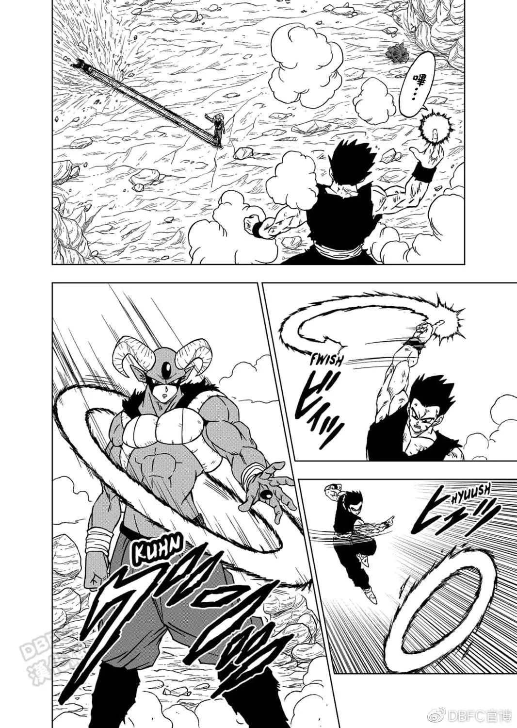 第62话 穷途末路 第20页