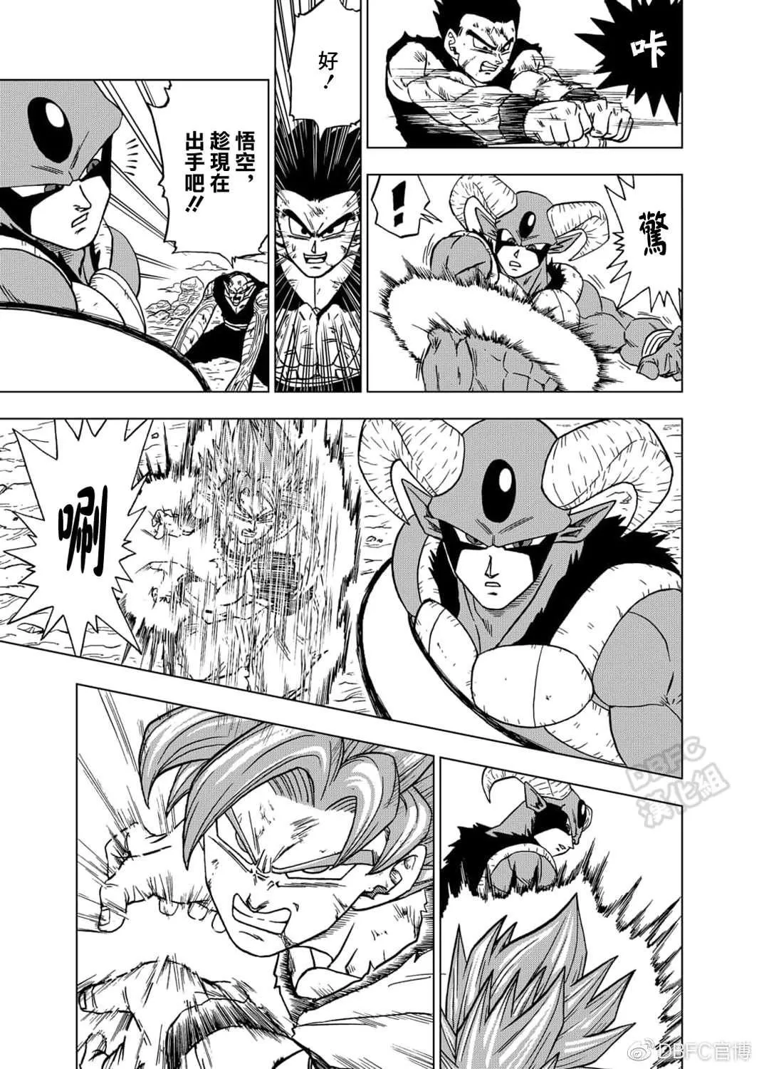 第62话 穷途末路 第21页