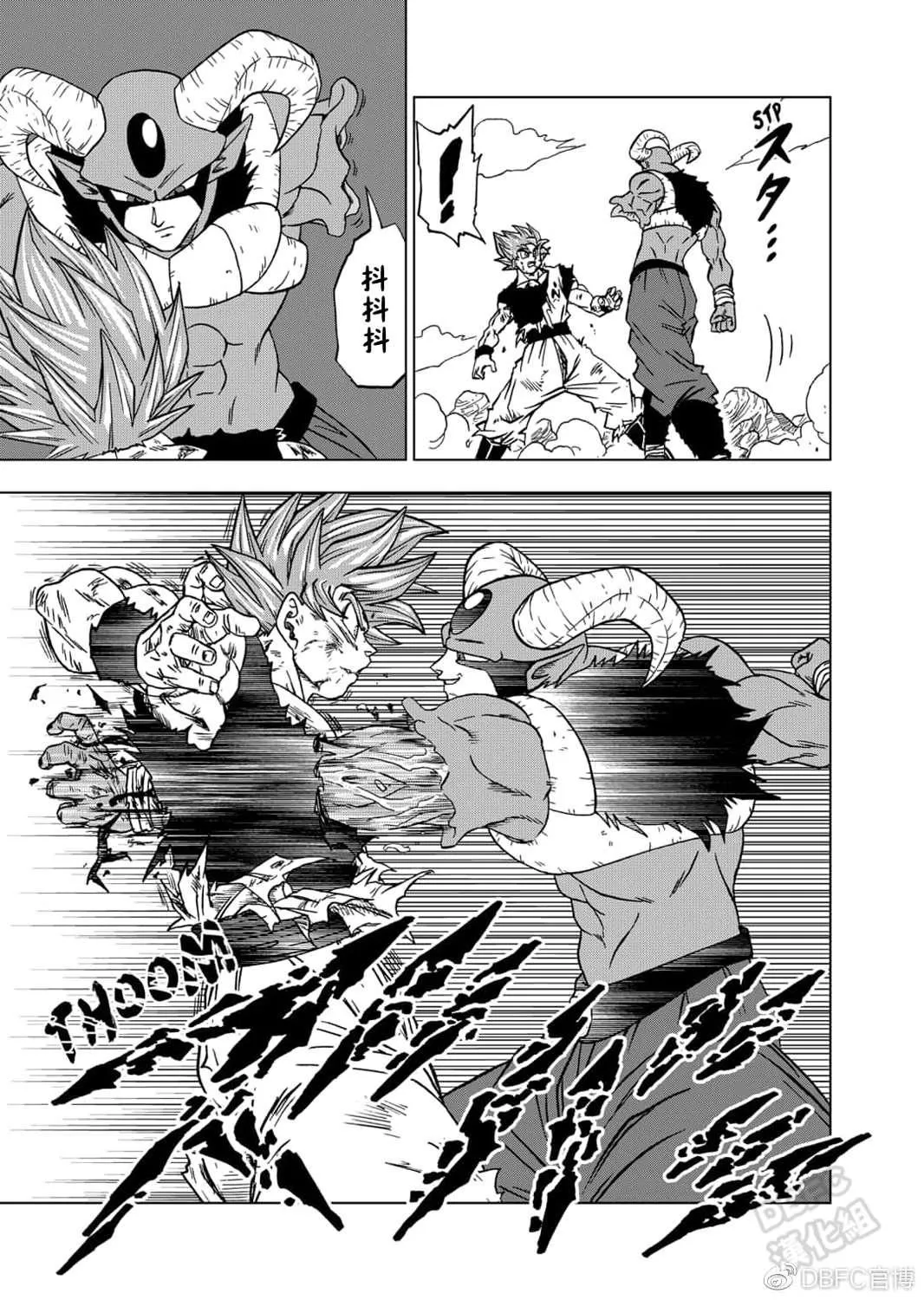 第62话 穷途末路 第25页