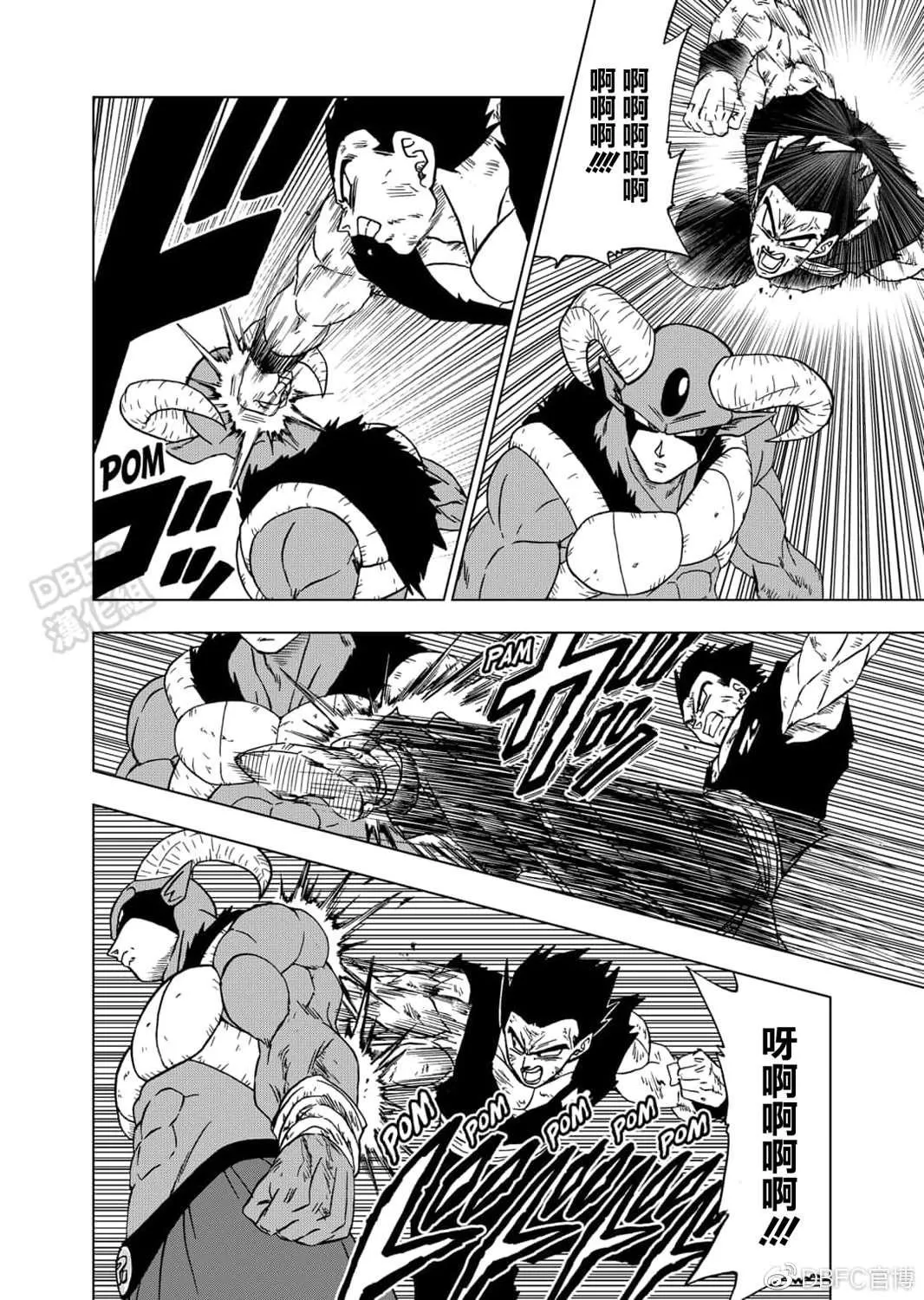 第62话 穷途末路 第28页