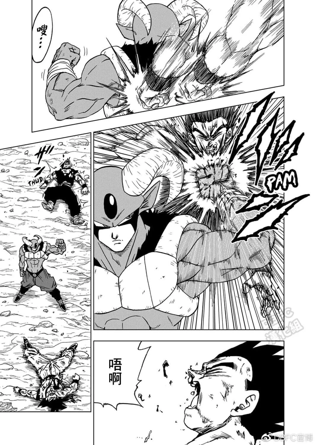 第62话 穷途末路 第29页