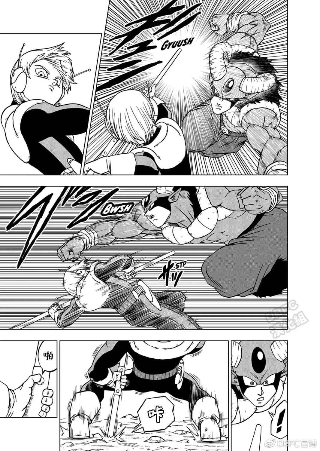 第63话 梅尔斯的觉悟 第8页