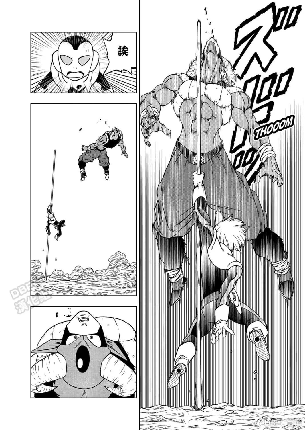 第63话 梅尔斯的觉悟 第9页