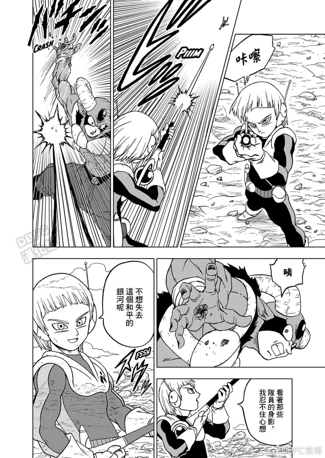 第63话 梅尔斯的觉悟 第35页