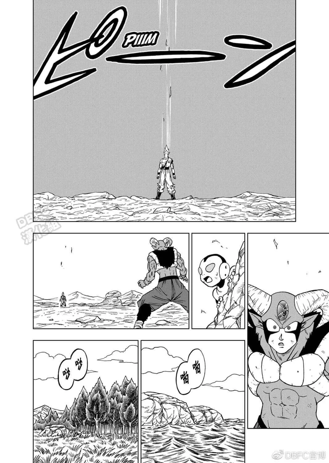 第64话 银河巡警孙悟空 第10页