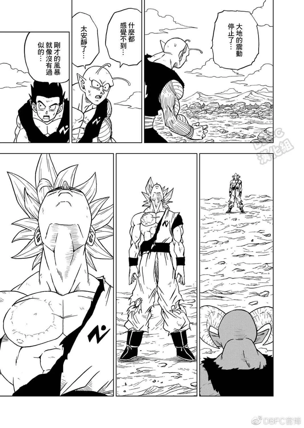 第64话 银河巡警孙悟空 第11页