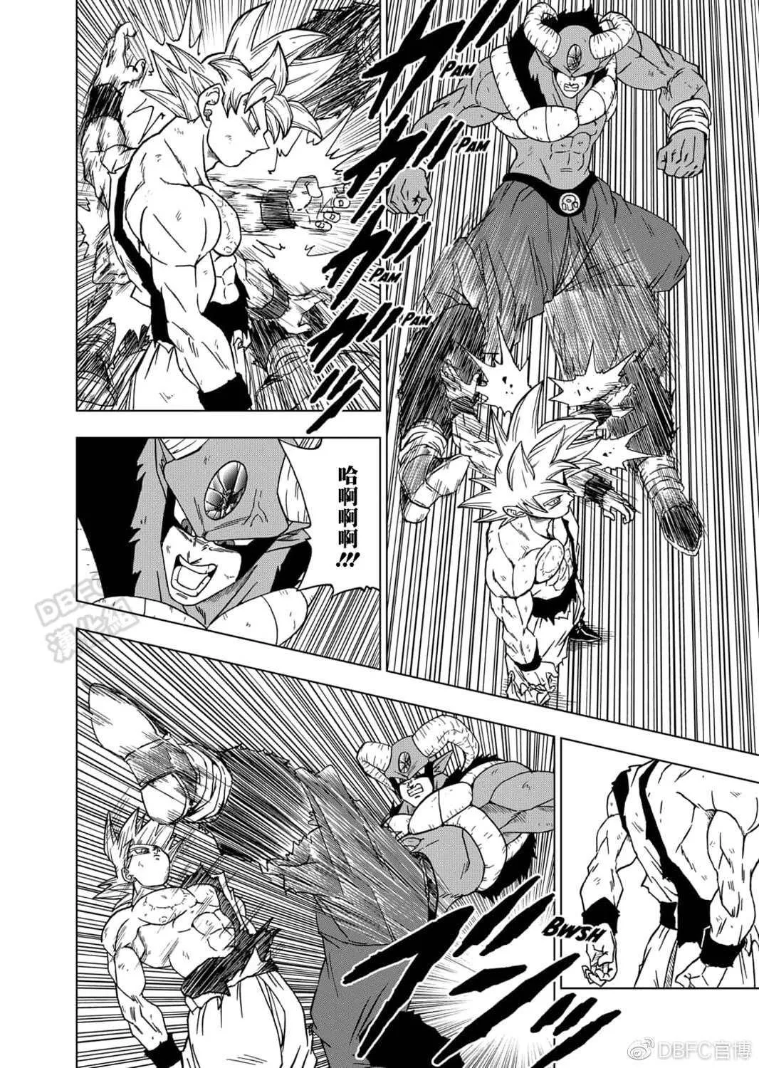 第64话 银河巡警孙悟空 第20页
