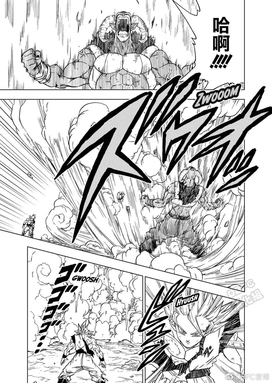 第64话 银河巡警孙悟空 第25页
