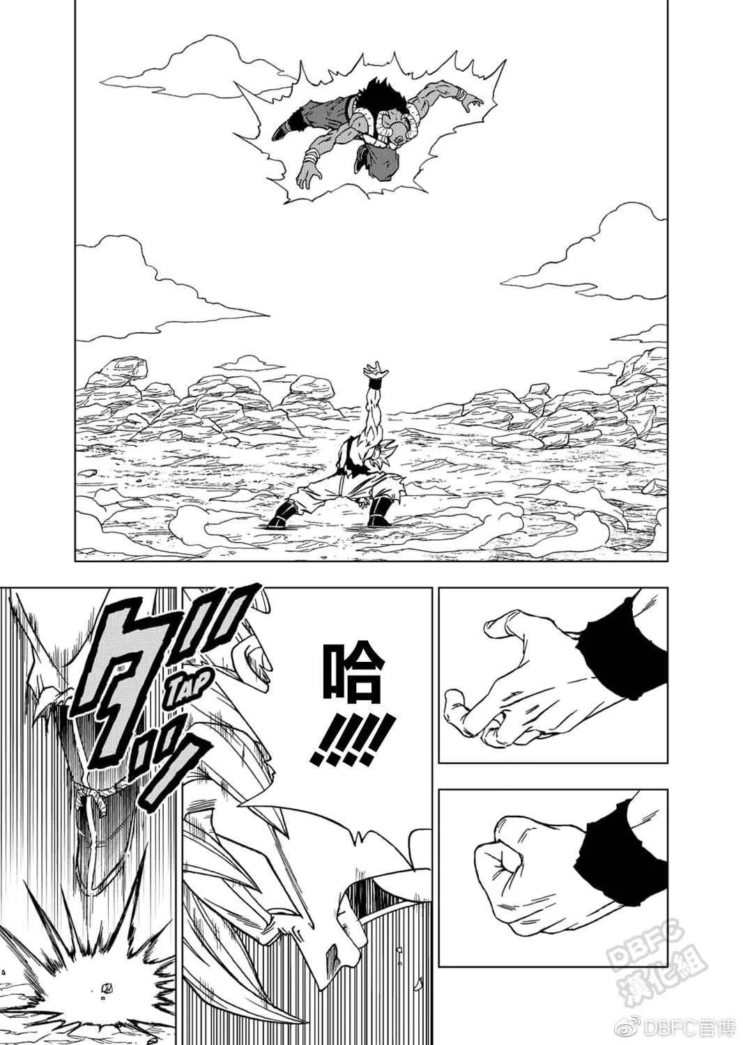 第64话 银河巡警孙悟空 第29页