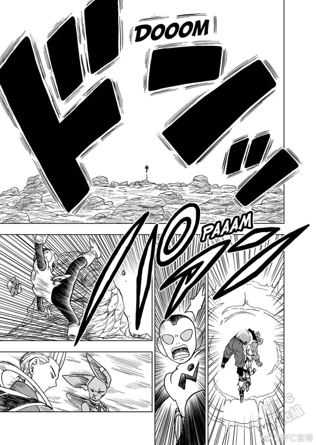 第64话 银河巡警孙悟空 第31页