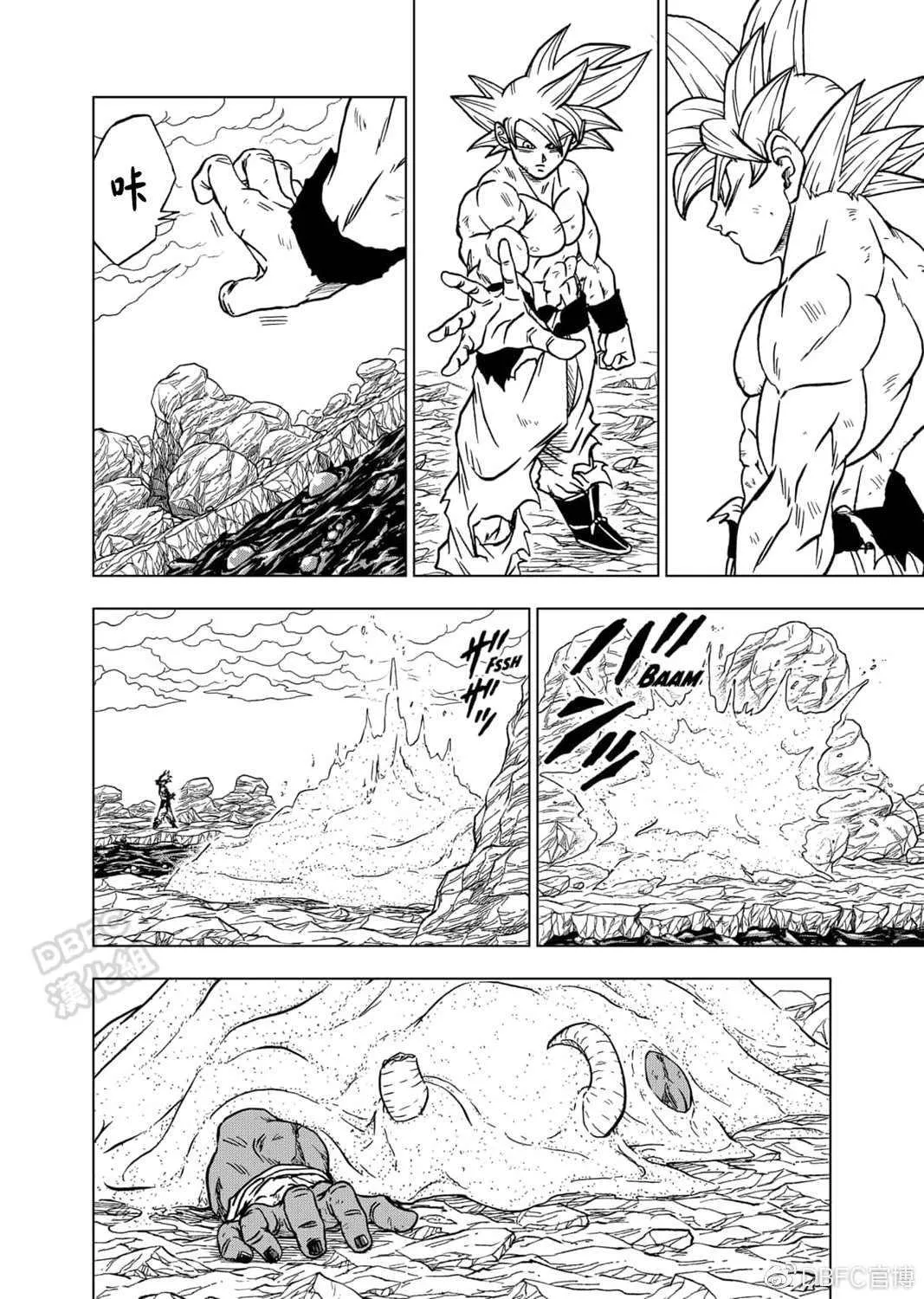 第65话 地球人孙悟空 第2页