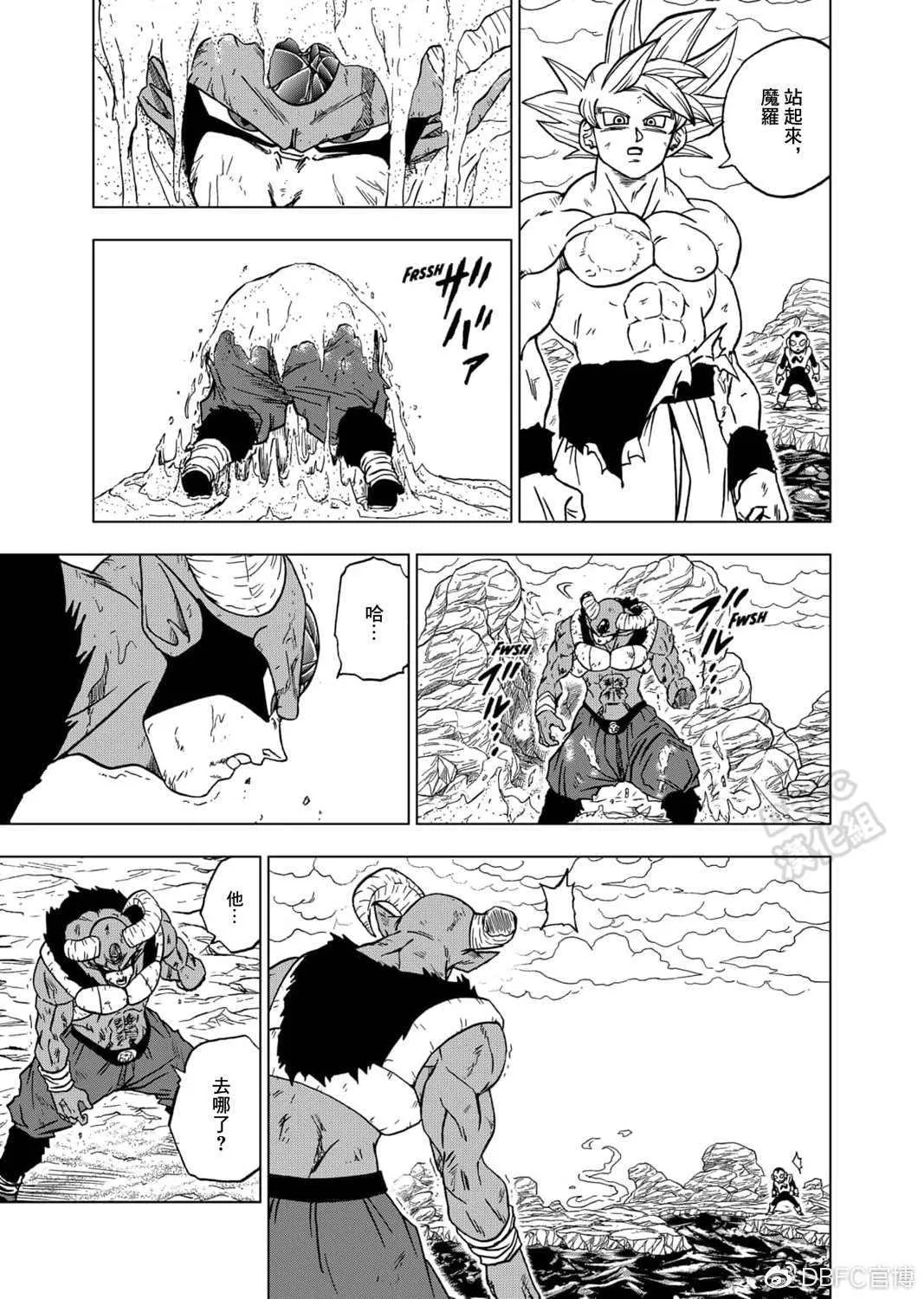 第65话 地球人孙悟空 第3页