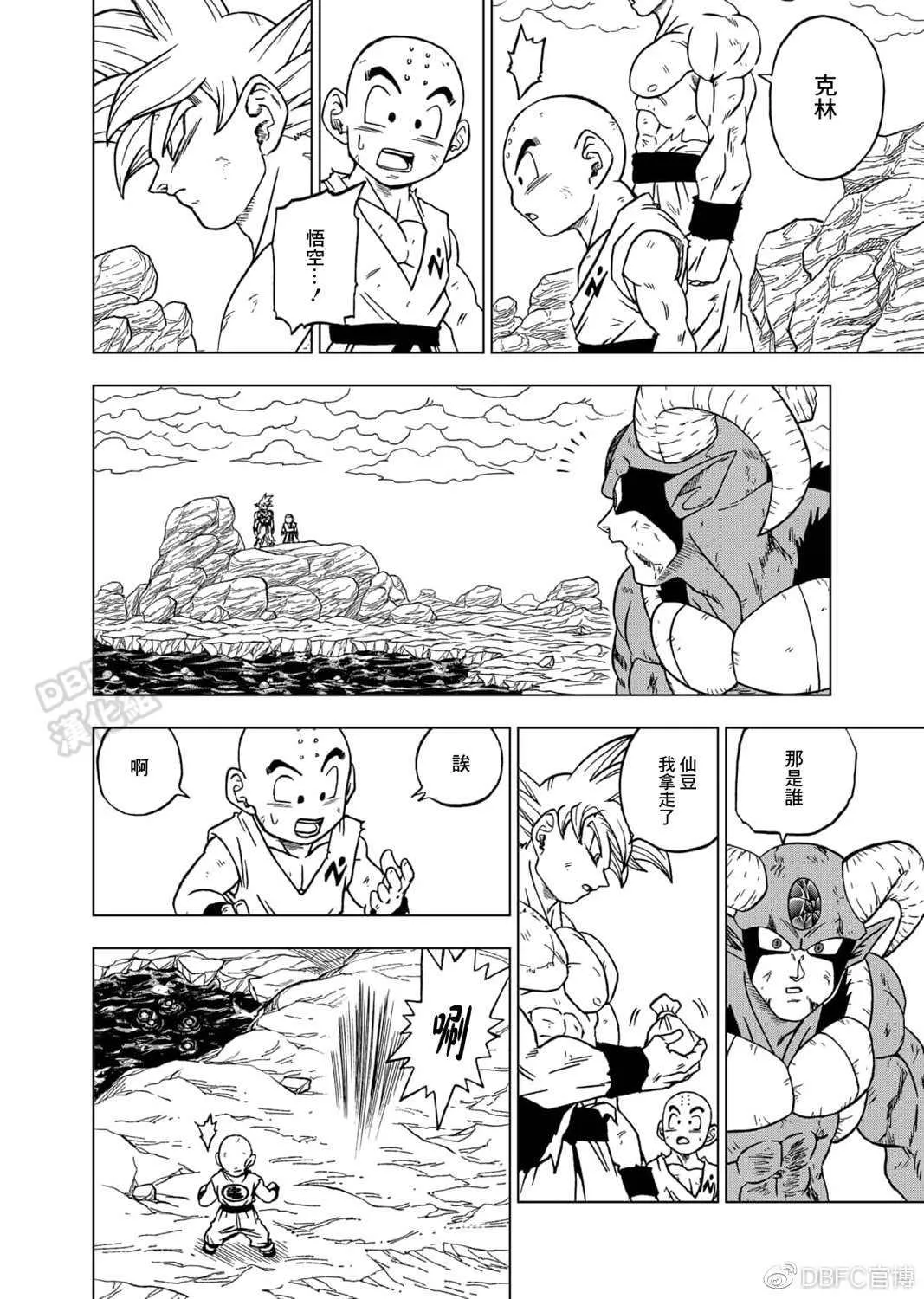 第65话 地球人孙悟空 第4页