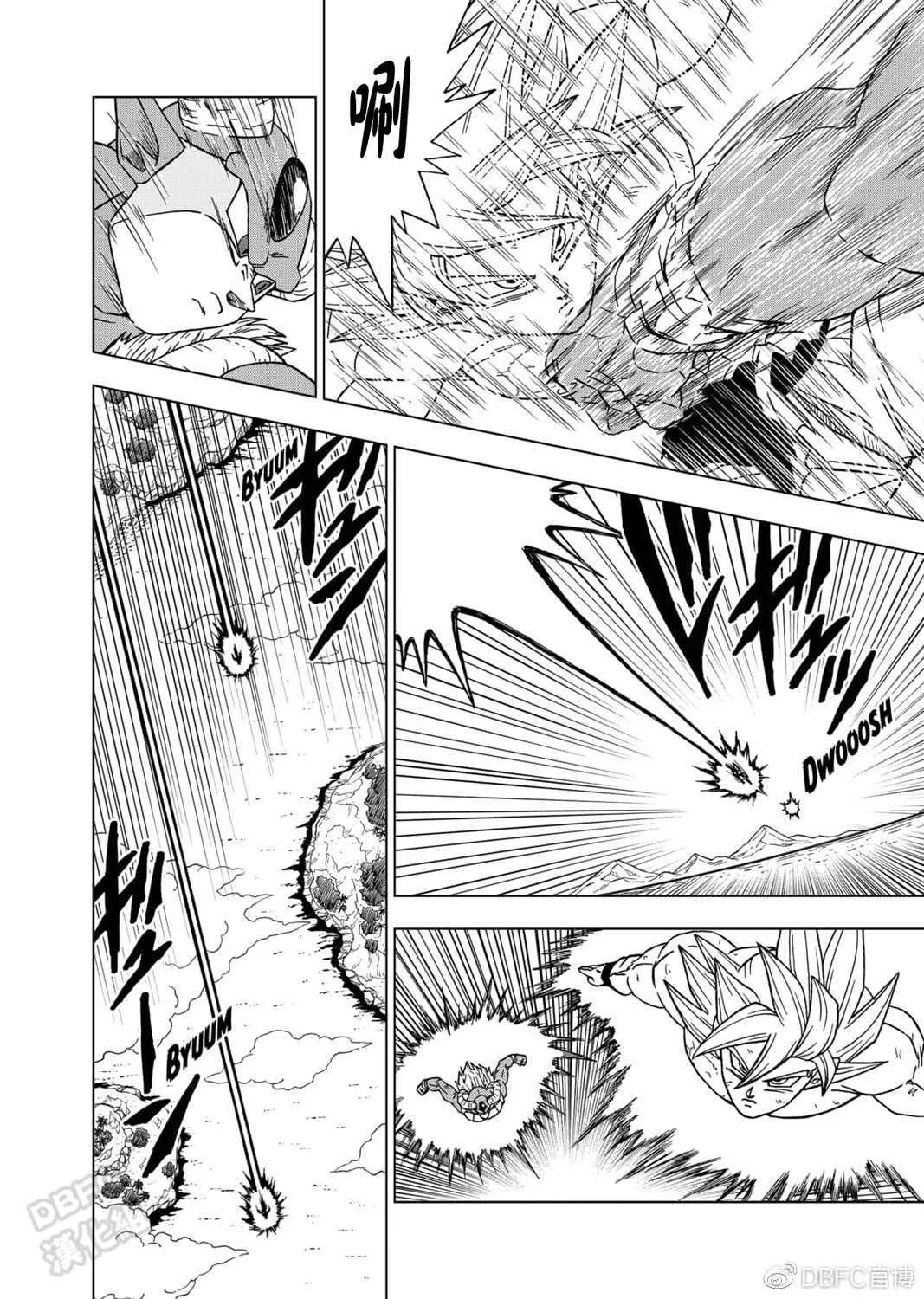 第65话 地球人孙悟空 第29页