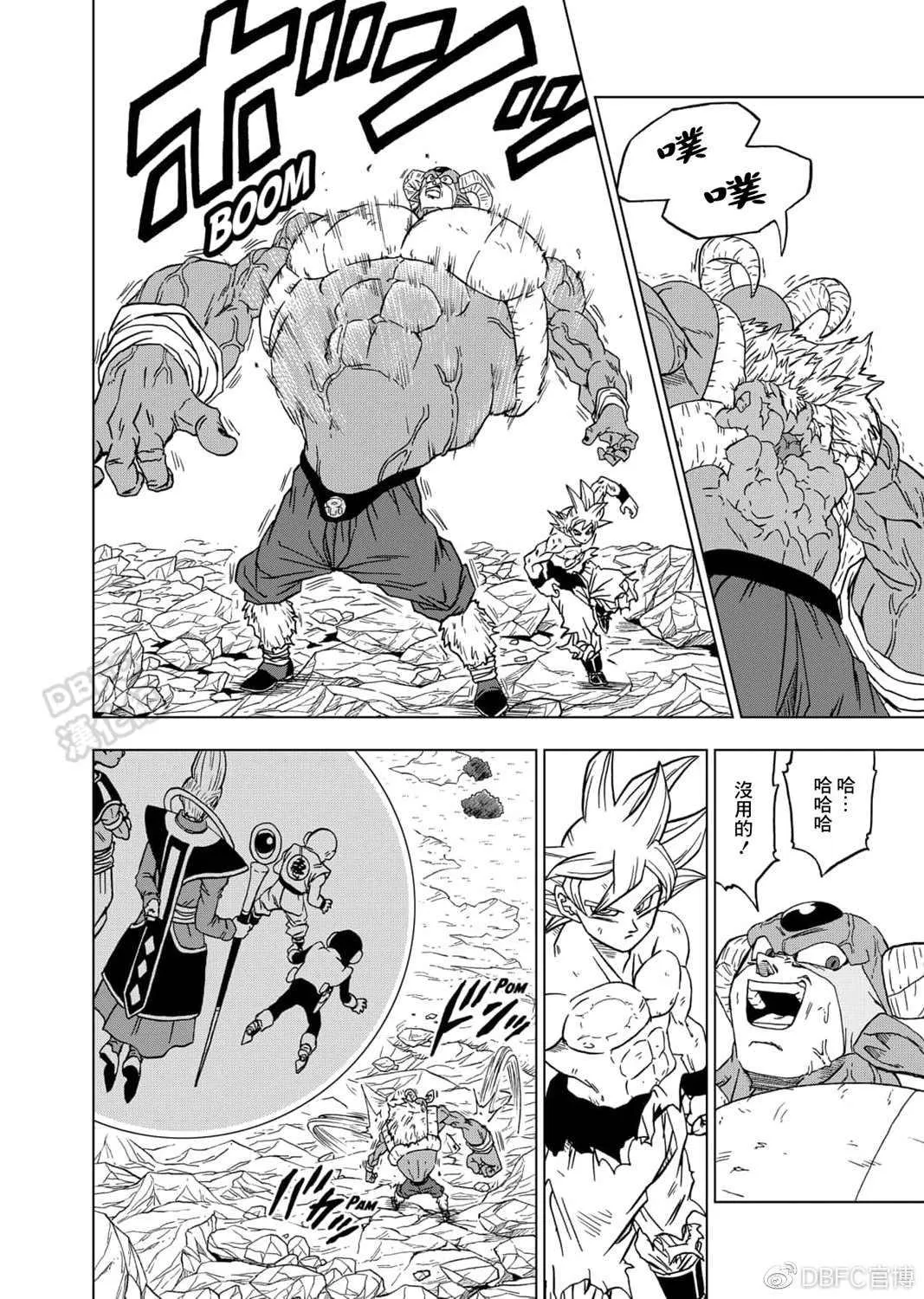 第65话 地球人孙悟空 第35页
