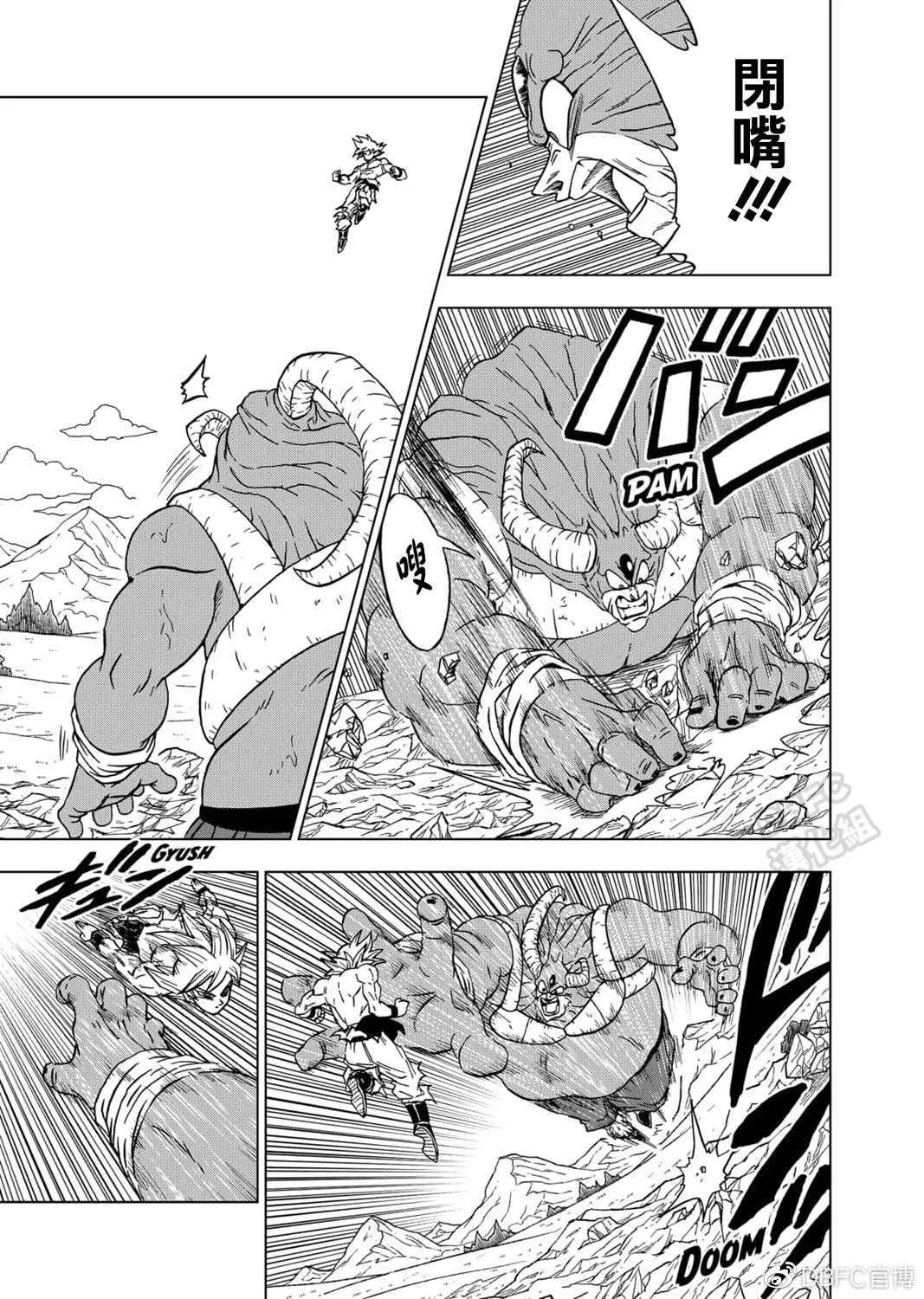 第65话 地球人孙悟空 第38页