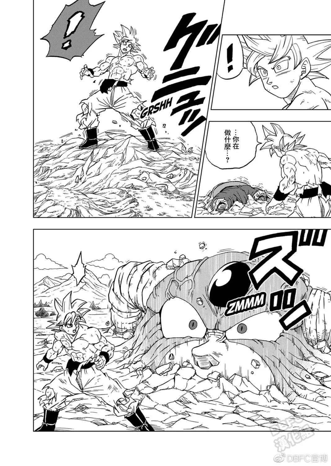 第65话 地球人孙悟空 第41页