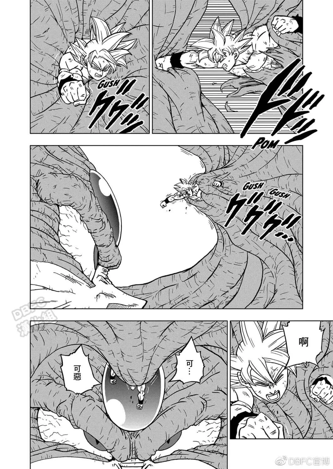 第66话 吃星球的魔罗 第18页
