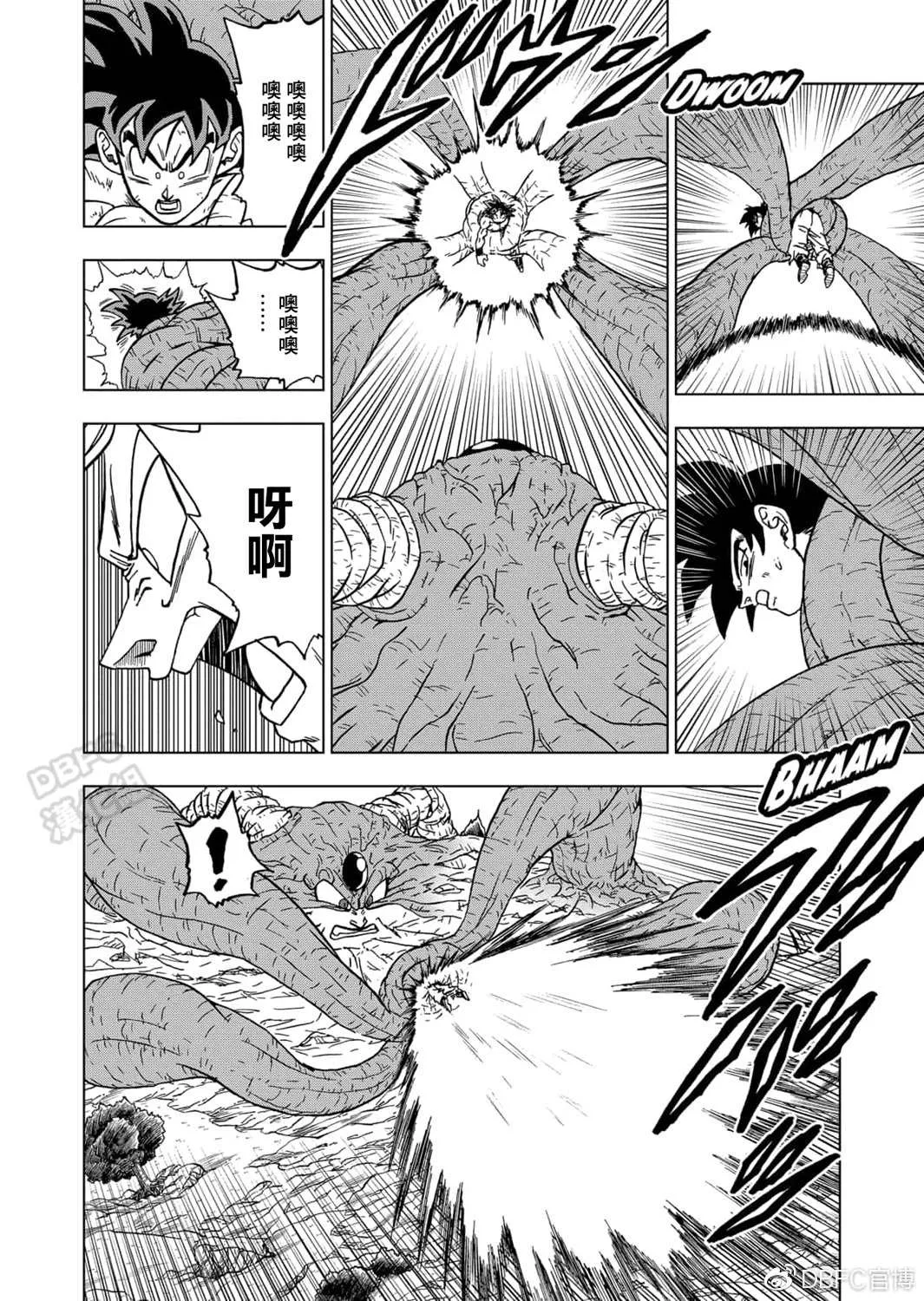 第66话 吃星球的魔罗 第24页
