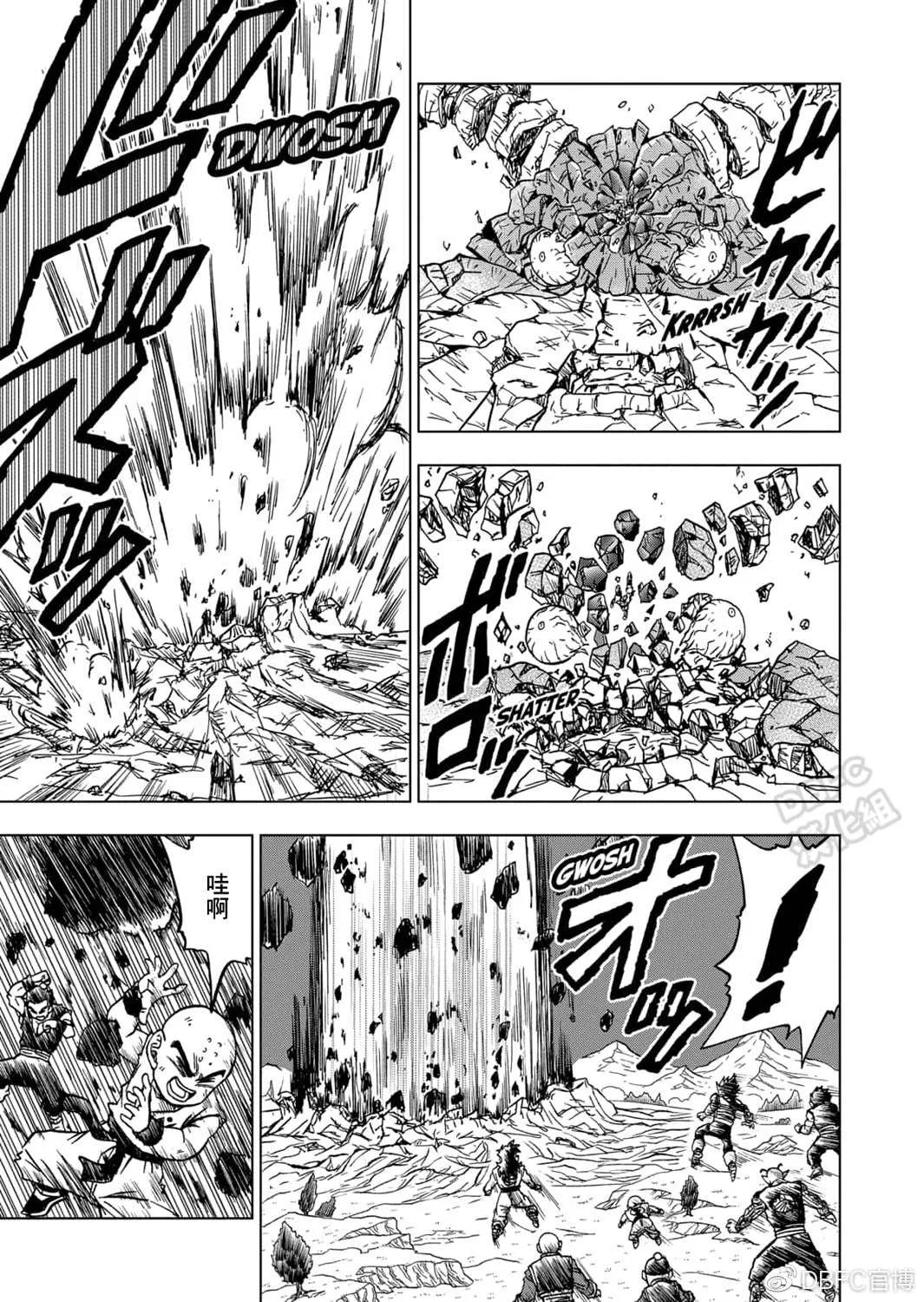 第66话 吃星球的魔罗 第42页