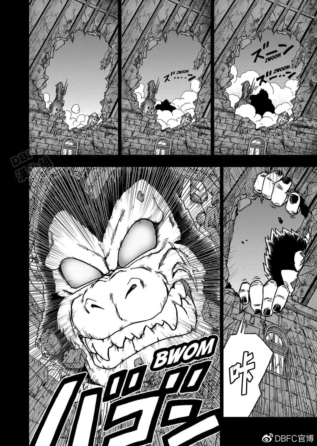 第68话 幸存者格兰诺拉 第5页