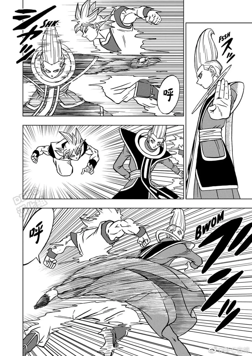 第68话 幸存者格兰诺拉 第15页