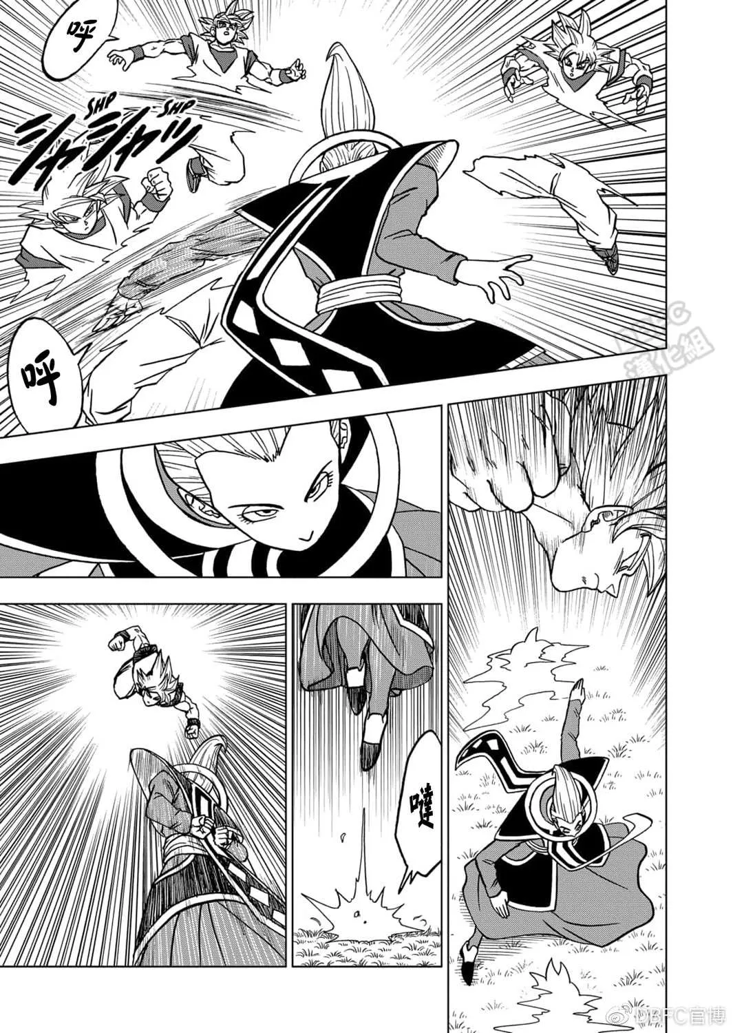 第68话 幸存者格兰诺拉 第16页