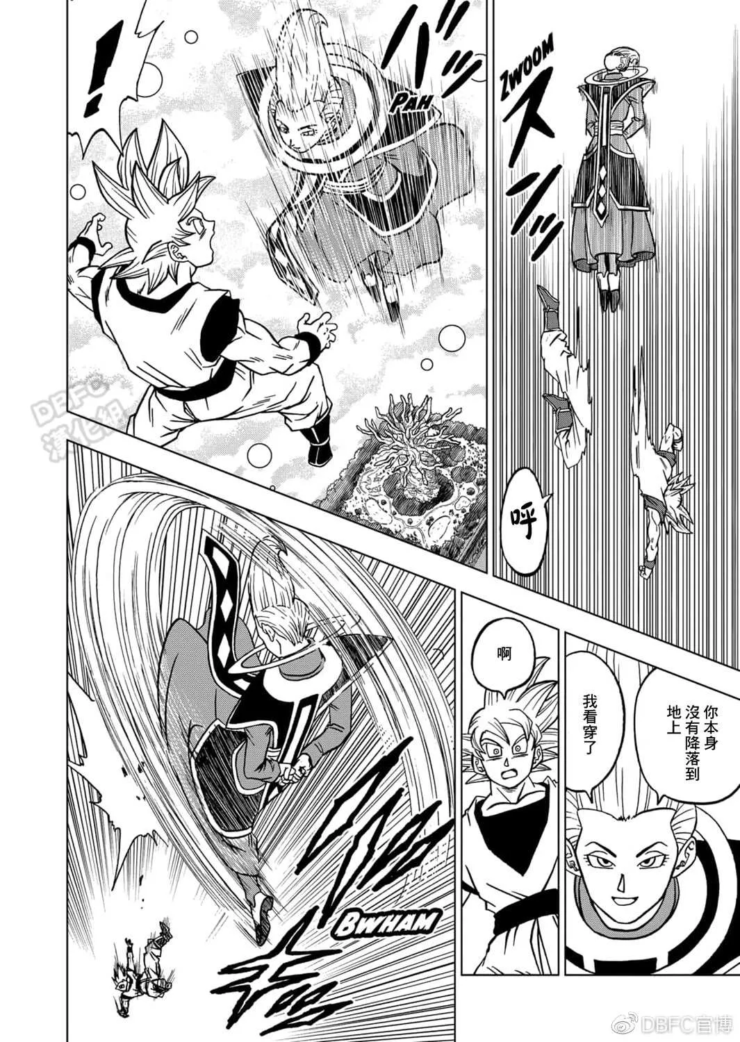 第68话 幸存者格兰诺拉 第17页
