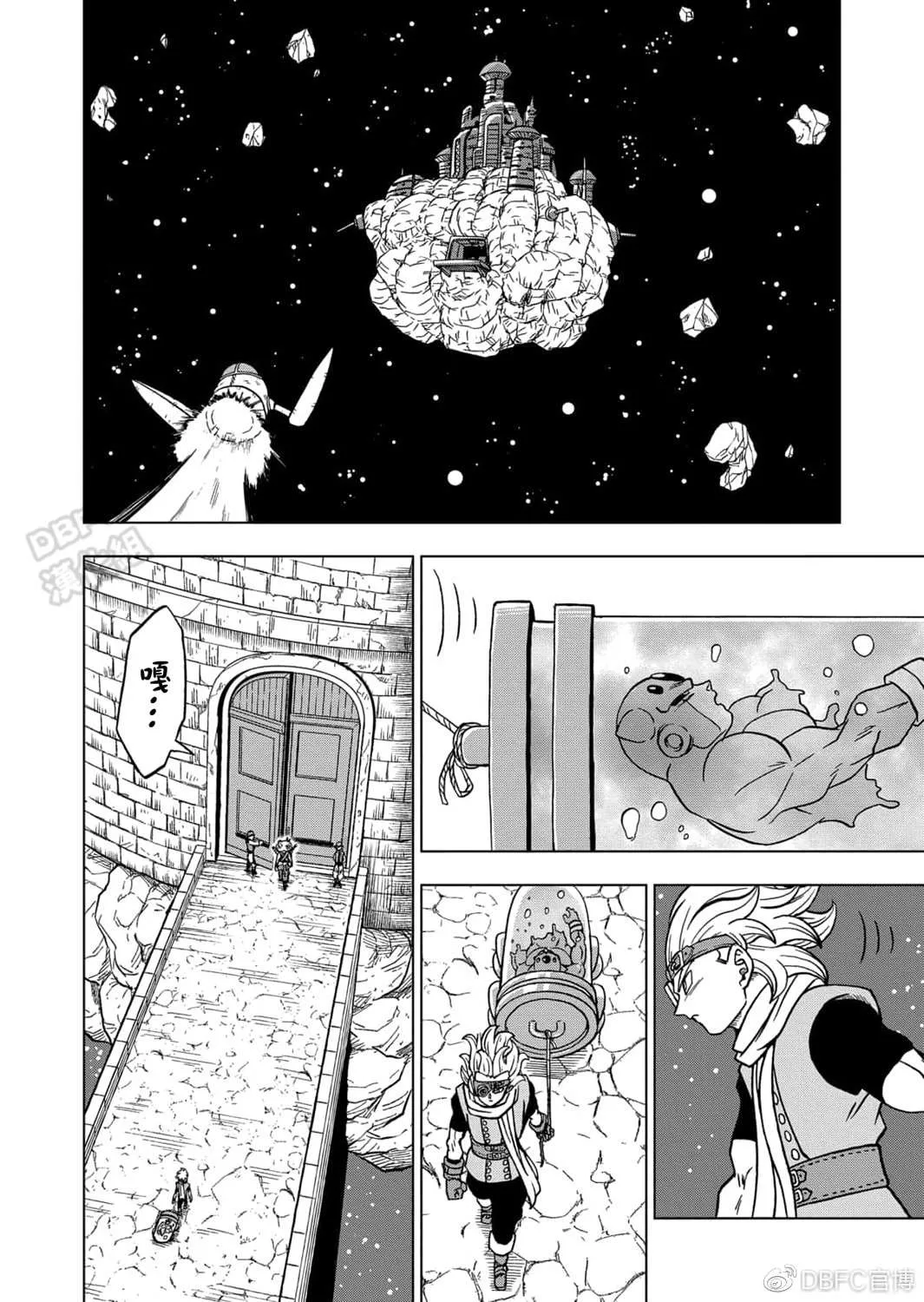 第68话 幸存者格兰诺拉 第23页