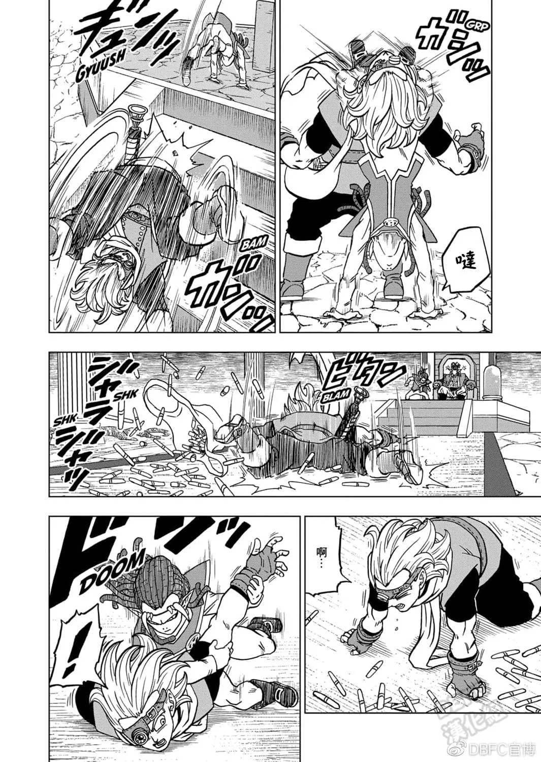 第68话 幸存者格兰诺拉 第33页