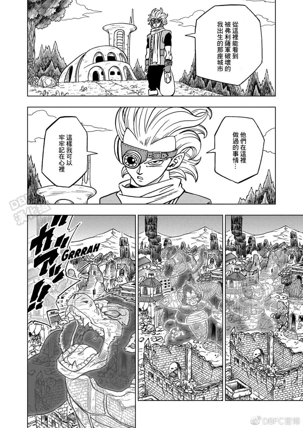 第69话 西里尔星的变迁 第8页