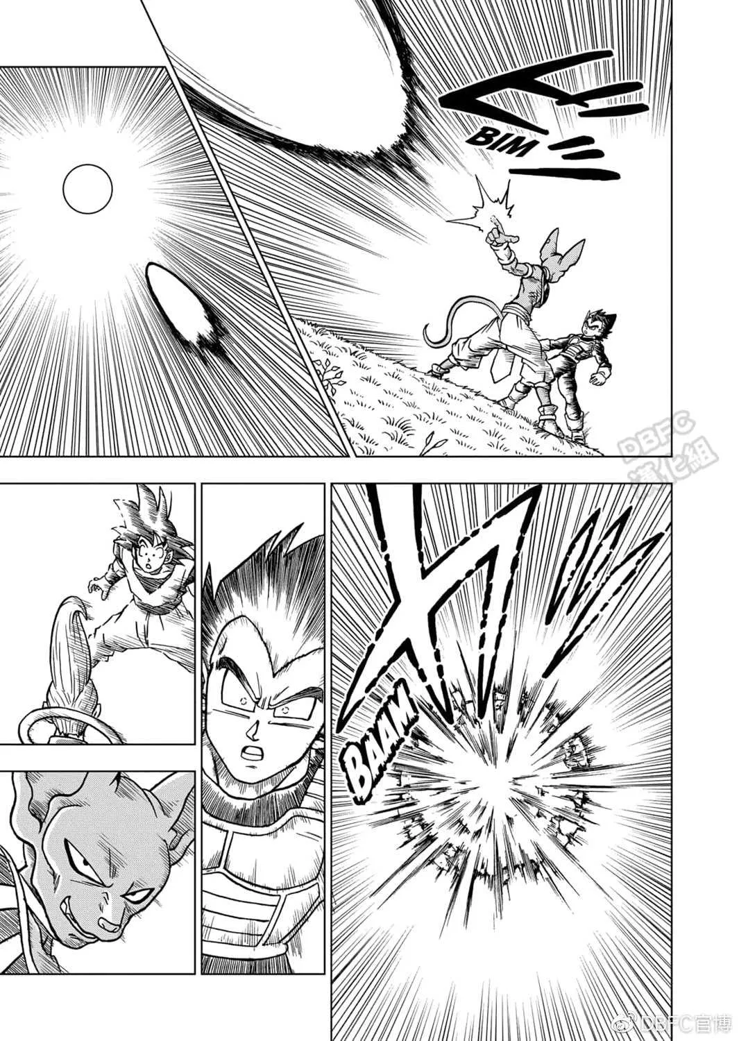 第69话 西里尔星的变迁 第11页