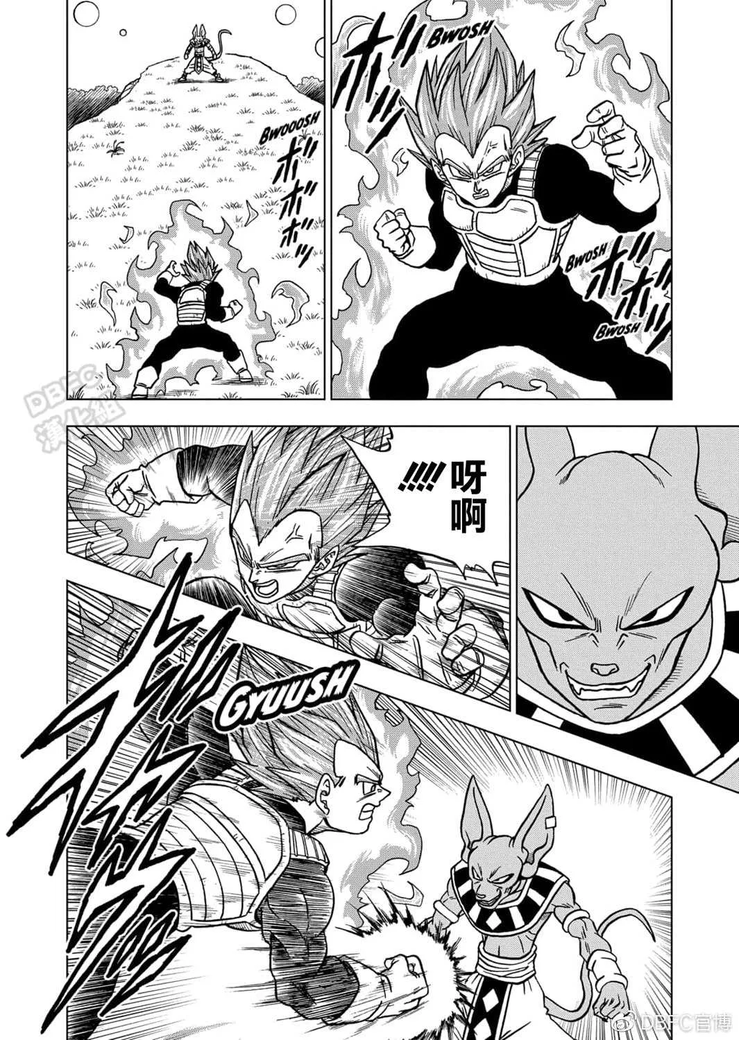 第69话 西里尔星的变迁 第18页