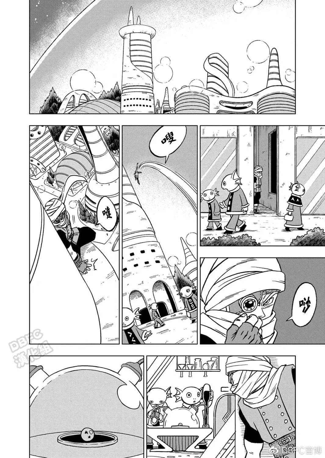 第69话 西里尔星的变迁 第40页