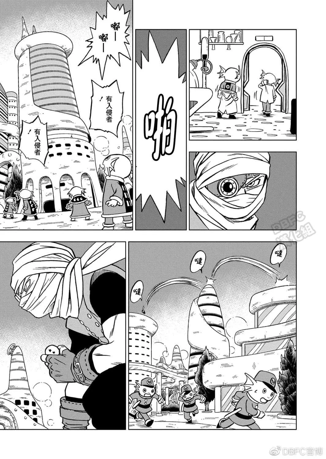 第69话 西里尔星的变迁 第41页