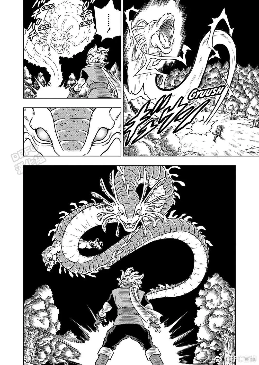 第69话 西里尔星的变迁 第44页