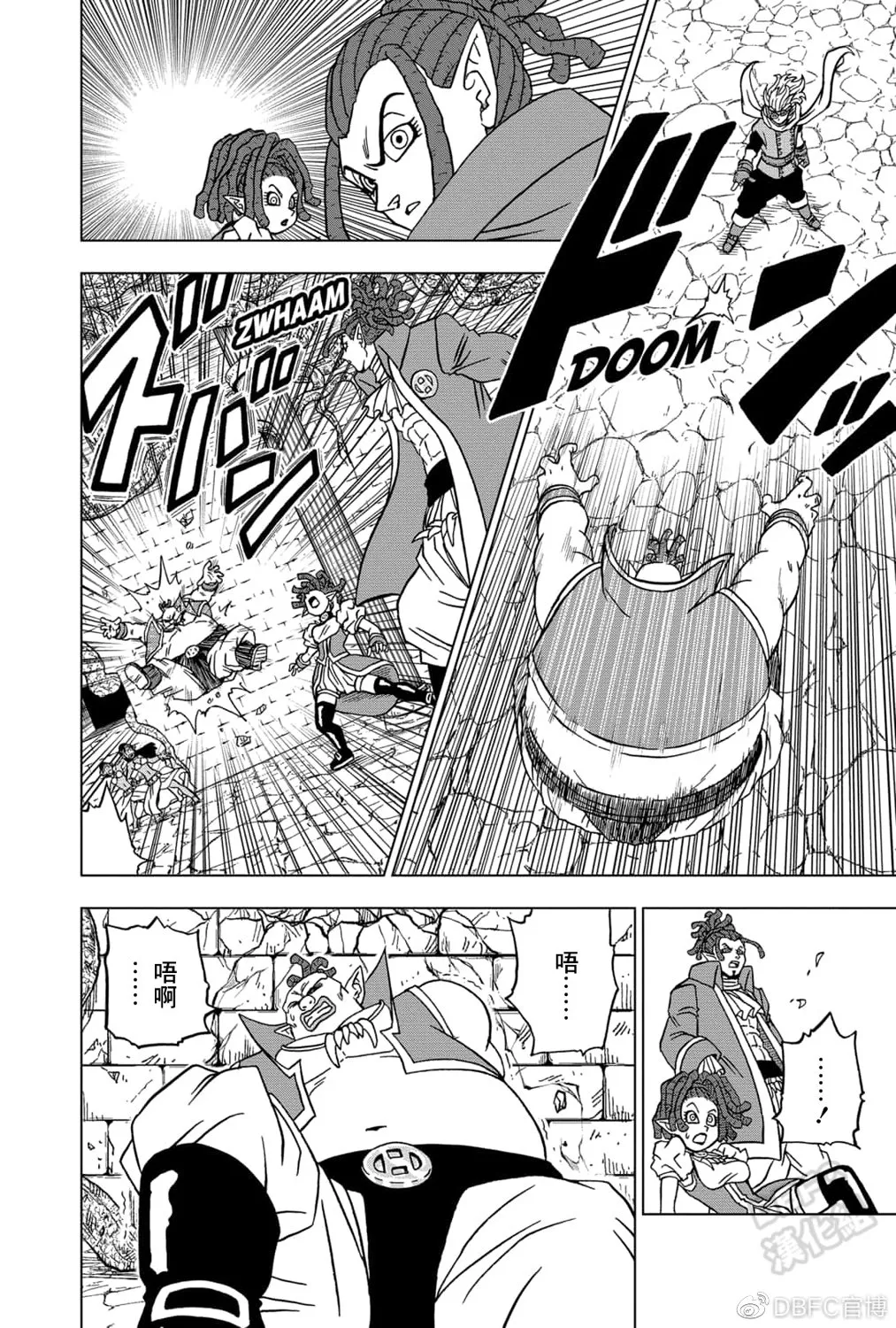 第70话 宇宙第一战士 第19页