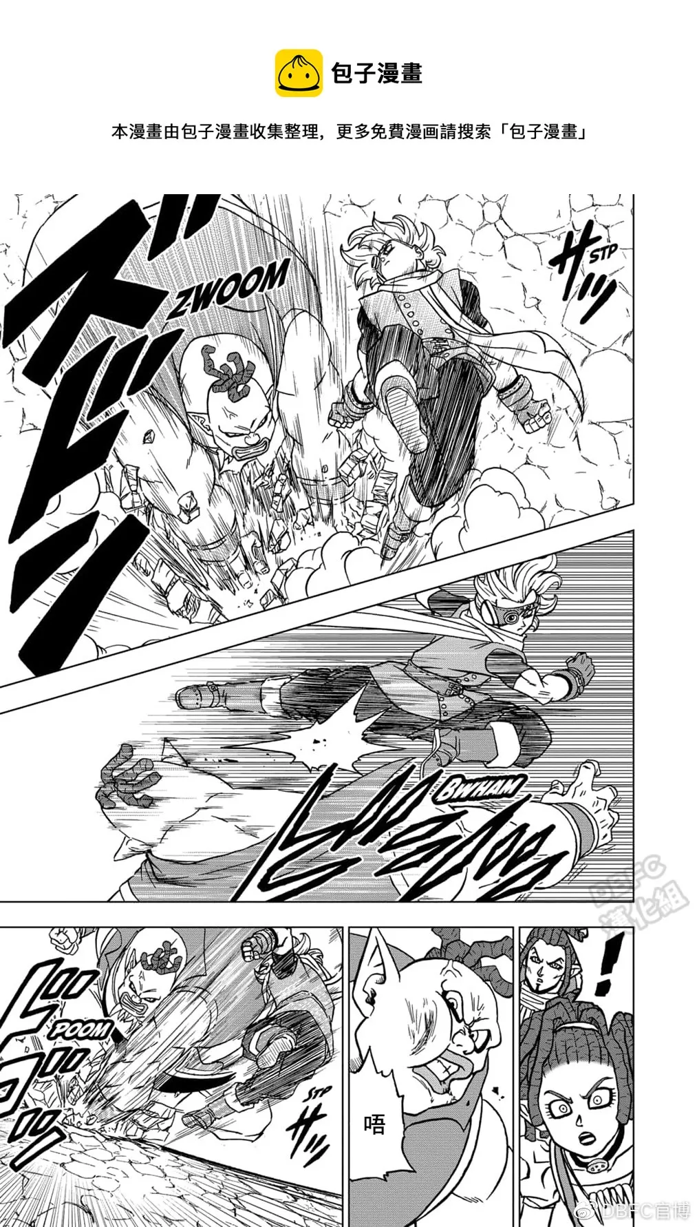 第70话 宇宙第一战士 第22页