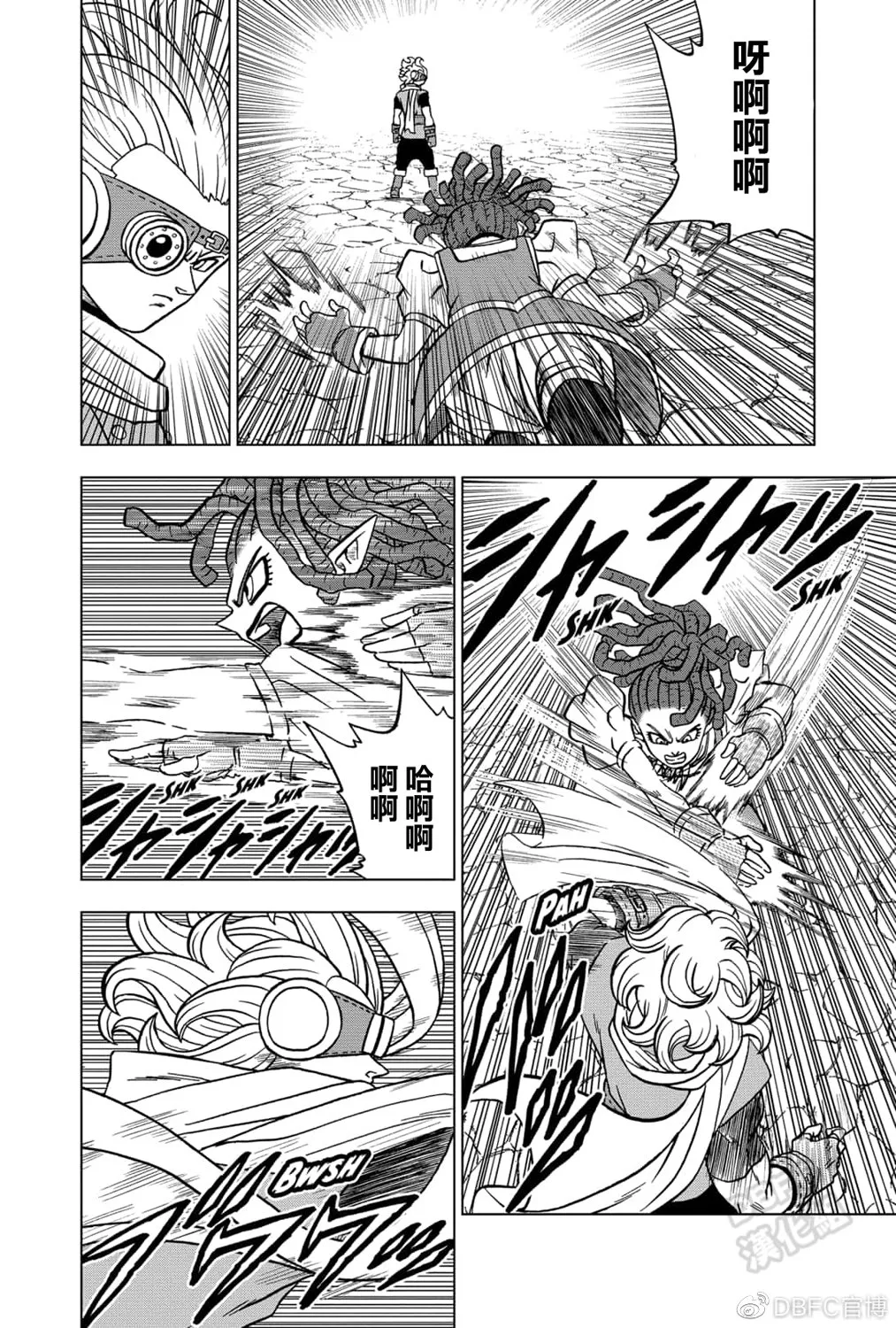第70话 宇宙第一战士 第29页