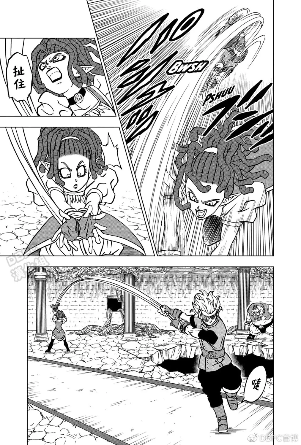 第70话 宇宙第一战士 第30页