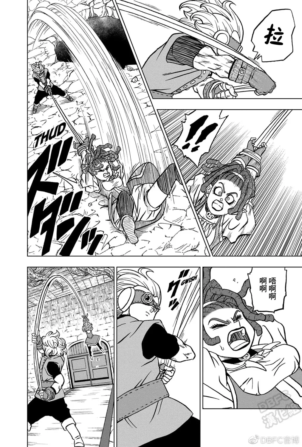 第70话 宇宙第一战士 第31页