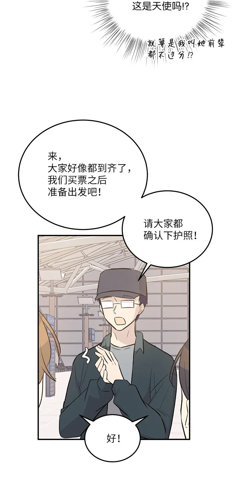 120 这也行？ 第66页