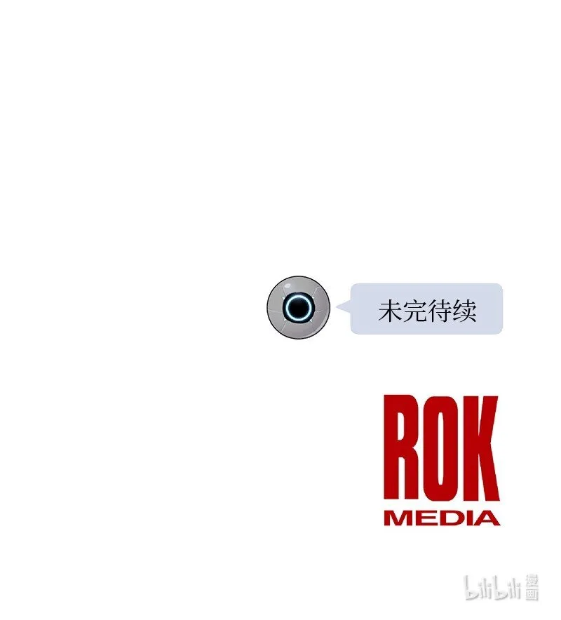 121 解锁新技能 第68页