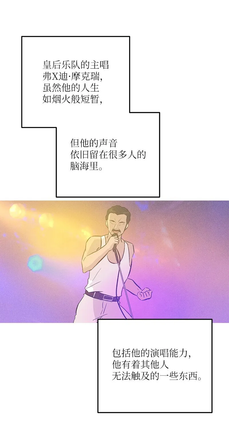 122 我好像被她盯上了 第43页