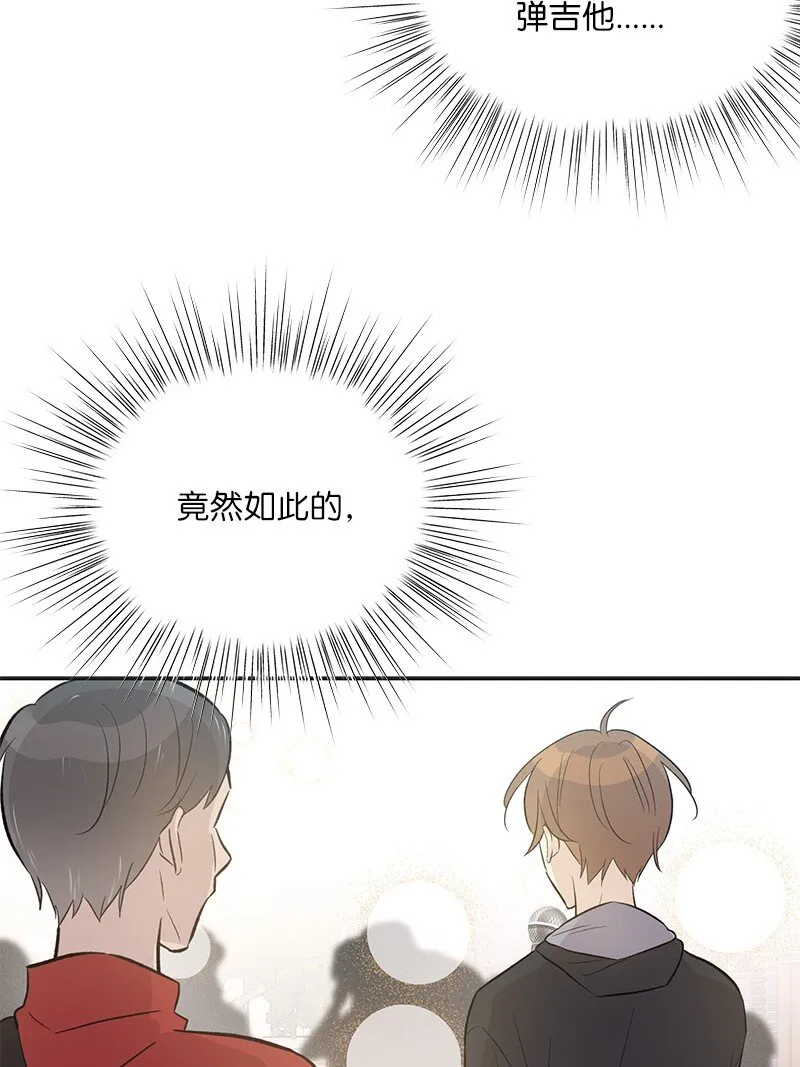 124 他怎么来了？ 第68页