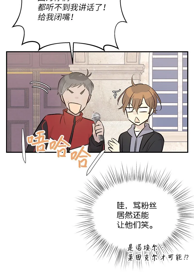125 咋又这么多人？ 第7页
