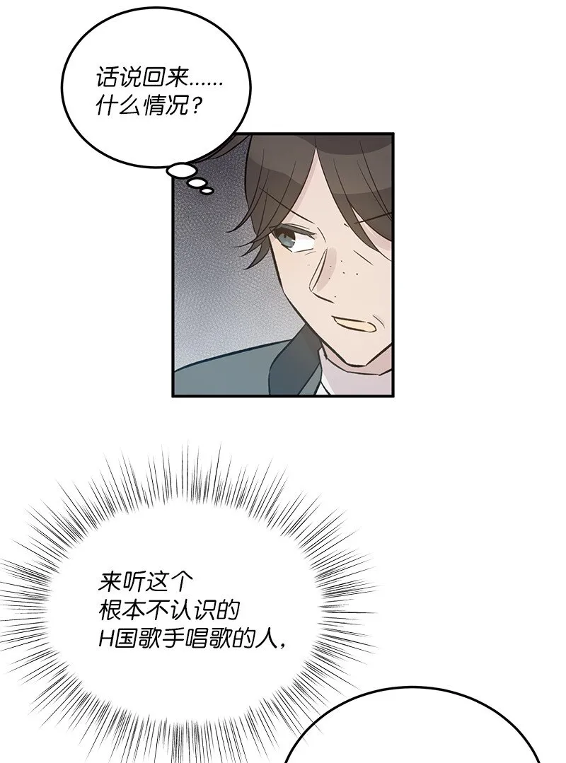 126 雨天的街边 第18页